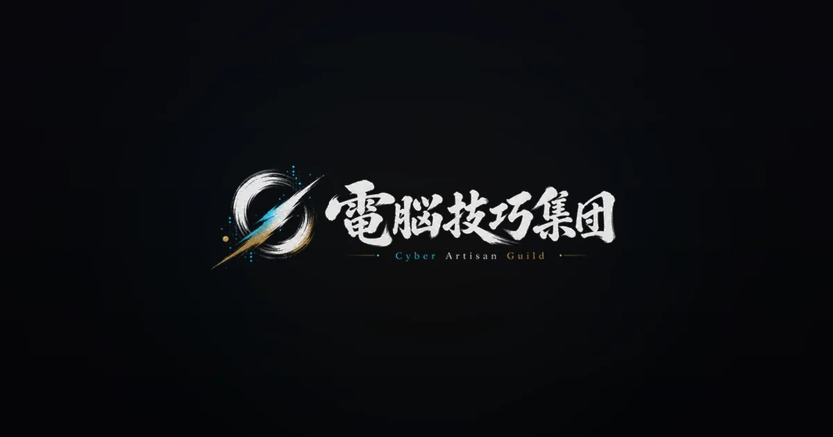 公式サイトを公開しました
